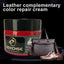 Leather Color Repair Paste Shoe Cream Leather Polishing Coloring Agent Stain Wax Complementary Color Renovation жидкая кожа