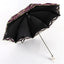 Lace Up Flower Umbrella for Women Summer Parasol New Fashion Dual Folding Luxury Umbrellas Beach Double Layer Parasol Household