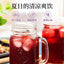 10packets Authentic old Beijing sour plum soup non-cooking heat-relieving and thirst-quenching essential drink in summer