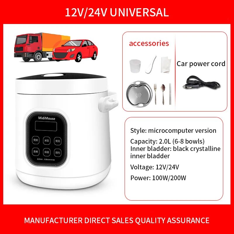 car mounted 2L vehicle electric cooker 12V+24V