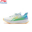 Li-Ning Kids Boys Girls Running Shoes Cushion Child Shoes LI-NING CLOUD Stable Support Wearable Comfortable Sneakers YKFU032