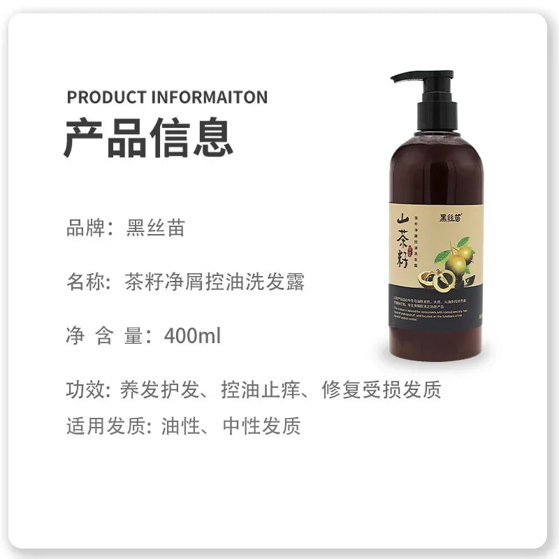 Tea Seed Hair Growth Shampoo Best Anti Hair Loss Product Herbs Extract Fast Growth Longer Thicker Hair Care Serum 400ml