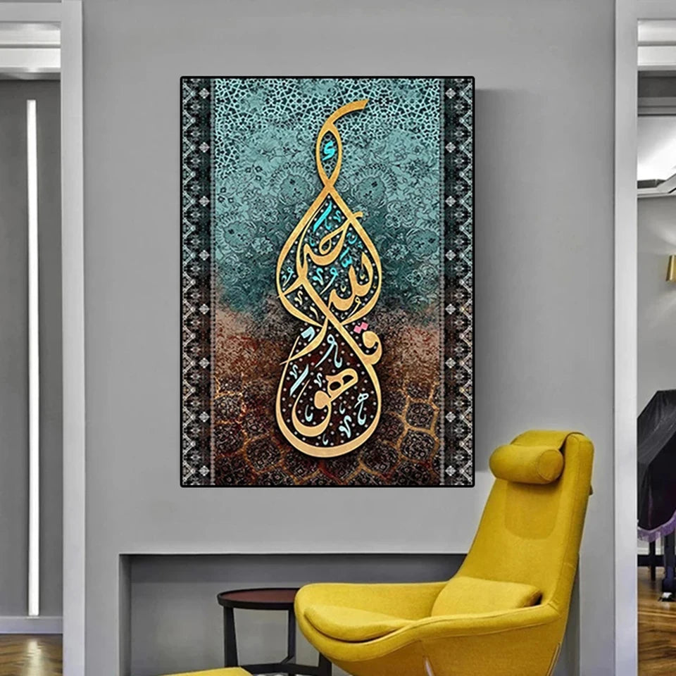 Muslim Diamond Mosaic Islamic 5D DIY Diamond Painting Arabic Calligraphy Cross Stitch Kits Handicraft Hobby Wall Art Decor Gift