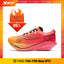 Xtep 160X 5.0 Pro Running Shoes Men Carbon Plate Professional Marathon PB Sport Shoes Comfortable Non-Slip Sneaker 977319110039