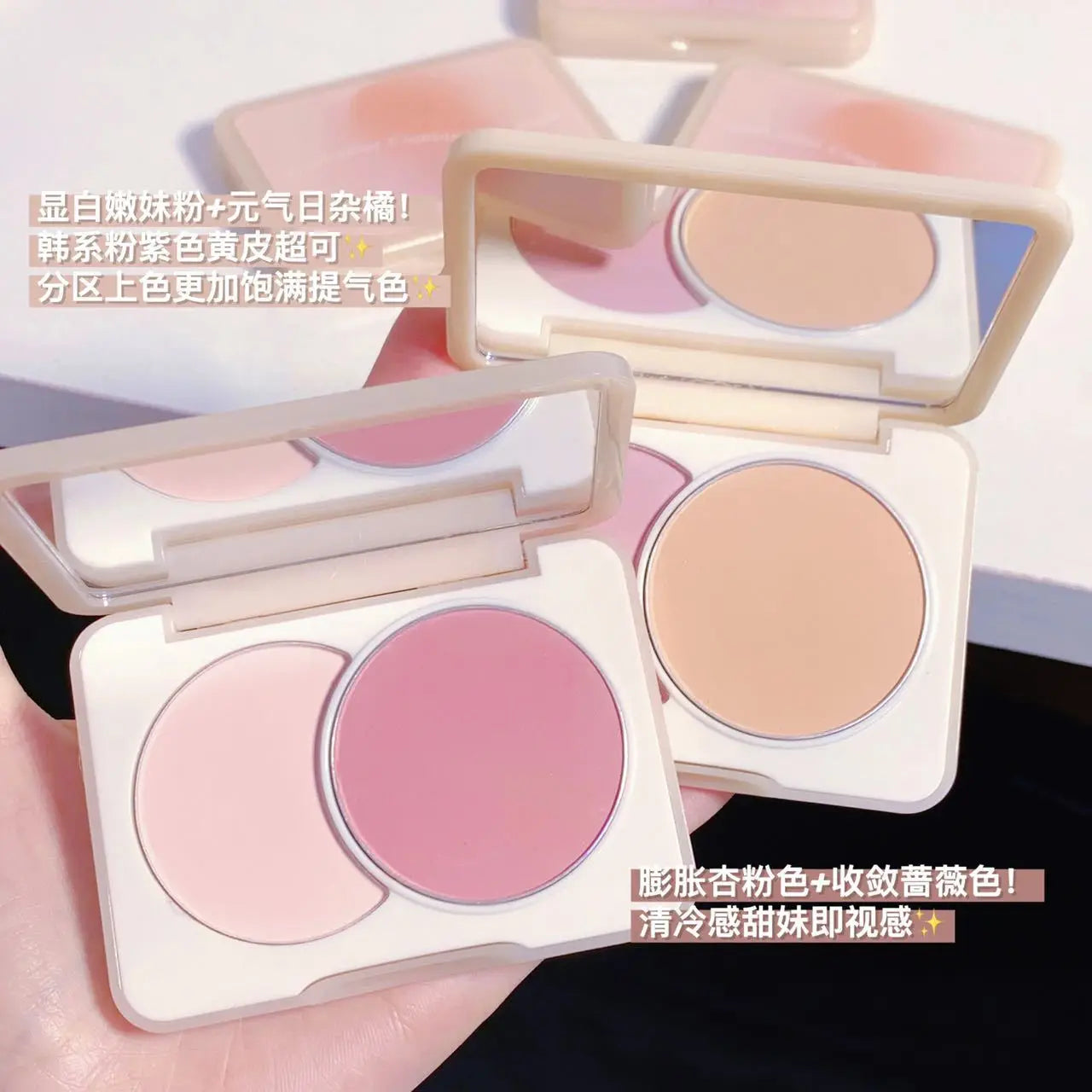 Dual-color Combination Blush Expansion Convergence Blend Nude Makeup Blush Natural Brighten Skin Tone Makeup Palette