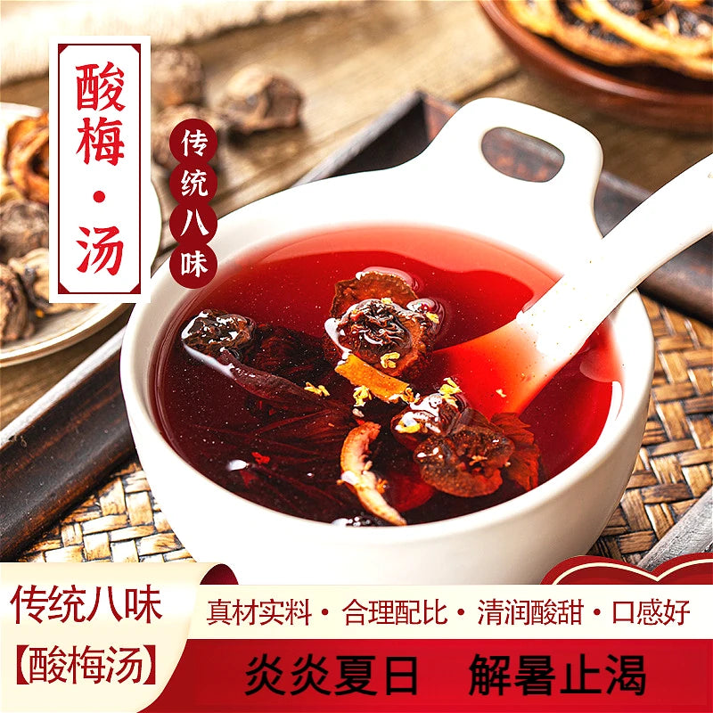 10packets Authentic old Beijing sour plum soup non-cooking heat-relieving and thirst-quenching essential drink in summer