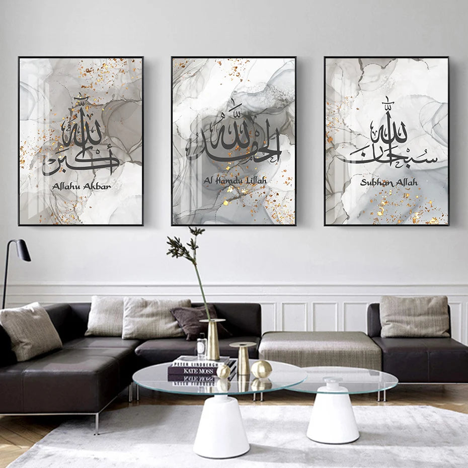 Abstract Alhamdulillah Islamic Calligraphy Gold Modern Posters Wall Art Canvas Painting Print Pictures Living Room Home Decor