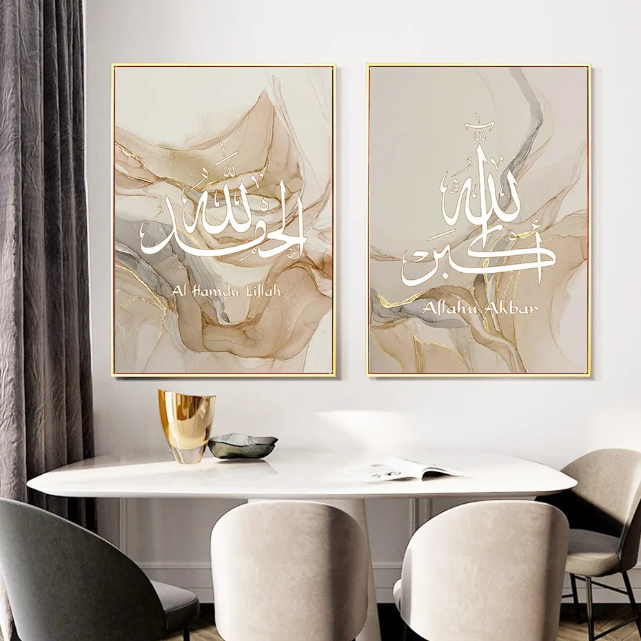 Abstract Alhamdulillah Islamic Calligraphy Gold Modern Posters Wall Art Canvas Painting Print Pictures Living Room Home Decor